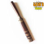 มีดหมอ (เล่มใหญ่) หลวงปู่หมุน ฐิตสีโล อายุ 106 ปี เสาร์ 5 เหล็กน้ำพี้ ด้ามและฝักไม้มงคล