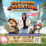 ✨ CHICKDOG FARM งานมหกรรมสัตว์เลี้ยงที่ใหญ่ที่สุดแห่งปี #DOGSHOWADVENTURE ณ อิมแพ็ค เมืองทองธานี