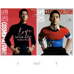 Pre - นิตยสาร COSMO หลี่เซี่ยน LiXian 2023