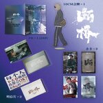 Pre - ชุด PB หวังจวิ้นข่าย WangJunkai อะคริลิค โปสการ์ด