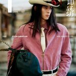 Pre - นิตยสาร T China หวังเห้อตี้ DylanWang 2025+การ์ด 5