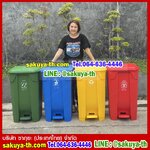 ถังขยะแยกประเภท เท้าเหยียบ ทรงเหลี่ยม 85 ลิตร