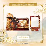 Pre - อะคริลิค Goods สัประยุทธ์ทะลุฟ้า FightsBreakSphere