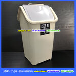 ถังขยะทรงเหลี่ยม รูปบ้าน ฝาแกว่ง 9 ลิตร