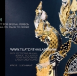 ของทีระลึกชุดเศียรทอง ของที่ระลึกงานประชุม ของที่ระลึกงานเกษียณ ของแจกวิทยากร ของขวัญ VIP ของที่ระลึกราชการ ของที่ระลึกไทย ของที่ระลึกสั่งทำ