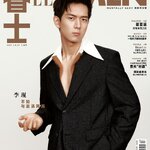 Pre - นิตยสาร ELLEMEN หลี่เซี่ยน LiXian 2023