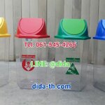 ถังขยะใส ทรงหกเหลี่ยม 56 ลิตร ฝาแกว่ง ฝาสี