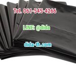 ถุงขยะสีดำ