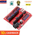 Arduino Nano Shield Arduino Nano Multi Purpose Expansion Module