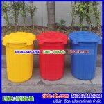 ถังน้ำทรงกลมอเนกประสงค์ฝาเปิดบน 100 ลิตร