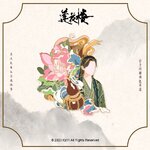 Pre - พินติดเสื้อ เข็มกลัดซีรี่ย์หอดอกบัวลายมงคล MysteriousLotusCasebook