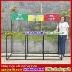 แท่นวางถังขยะ กทม. 240 ลิตร 3 ช่อง ไม่มีป้ายแผงหลัง