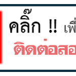 ช่างซ่อมรถบด.โทร 094-7322142 ซ่อมรถขุด รถตัก รถบด ซ่อมแบคโฮนอกสถานที่ ซ่อมแทรกเตอร์ เครื่องจักกลหนักทุกชนิด