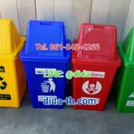 ถังขยะแยกประเภท ทรงเหลี่ยม 40 ลิตร ฝาทรงสามเหลี่ยม 2 ช่องทิ้ง