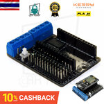 Motor Driver (L293DD) Shield for NodeMCU