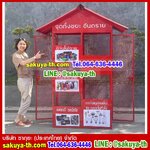 ตะแกรงวางถังขยะแยกประเภทรูปบ้าน 3 ชั้น