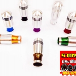 GSK-010 หัวเกียร์แกนยาว(งานอลูมีเนียมเซาะล่องสีอโนไดซ์) มี8สี ราคา/ชิ้น