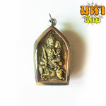 พระขุนแผน อุ้มนางขี่ม้า หลังกุมารเรียกทรัพย์ เลี่ยมกรอบอย่างดี ไม่ทราบที่มาแน่ชัด