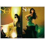 Pre - นิตยสาร SoFigaro หยางจื่อ yangzi 杨紫 2023