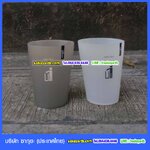 ถังขยะพลาสติกใส ทรงกลม 4.5 ลิตร