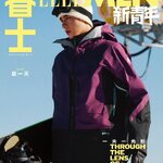 Pre - นิตยสาร ELLEMEN หูอี้เทียน HuYitian 12/2024