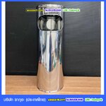 ถังขยะทรงกลม สแตนเลส พร้อมที่เขี่ยบุหรี่ ฝาปั๊ม 8 นิ้ว