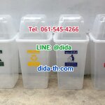 ถังขยะเทศบาล ใส ทรงเหลี่ยม พร้อมฝาครอบทรงสูง 120 ลิตร