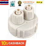 ฝาลม สำหรับขวดน้ำ สายลมขนาด 6mm Fitting