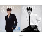 Pre - นิตยสาร L'OFFICIEL เฉิงอี้ ChengYi 2023+โปสเตอร์+การ์ดอฟช