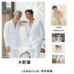 Pre - นิตยสาร K-Kodd Magazine แจมฟิล์ม Jam&Film 2022