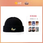 Pre - หมวกไหมพรม #wangyibo Cool Guy หวังอี้ป๋อ DayDayUp official