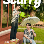 Pre - นิตยสาร Starry บอสโนอึล BossNoeul 2023(สนใจรอบ Taobao ทักไลน์เก็บ 2 รอบ)