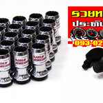 NUT-038 น็อตล้อแต่งน็อตVOLK RACING(สีดำ) เกลียว 1.25 mm ครบชุด 20ตัว