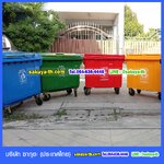 ตามหา ถังขยะเทศบาลใบใหญ่ ไว้พักขยะ