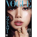 Pre - นิตยสาร VOGUE ลิซ่า LISAxVogueJapan 2024