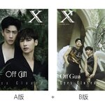 Pre - นิตยสาร Xblush ออฟกัน OffGun 2022+การ์ด