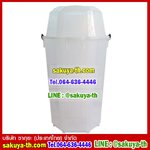 ถังขยะพลาสติก ใส หกเหลี่ยม 60 ลิตร ฝา 2 ช่องทิ้ง