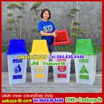 ถังขยะทรงเหลี่ยม สีใส ฝาสี่เหลี่ยม 1 ช่องทิ้ง 40 ลิตร