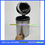ถังขยะเท้าเหยียบ สแตนเลส ทรงกลม 8 ลิตร