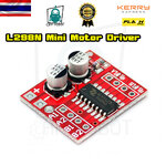 L298N Mini Dual Motor Driver mx1508 บอร์ดขับมอเตอร์ 2 ช่อง 2-10V 1.5A (สินค้าในไทยพร้อมส่งทันที)