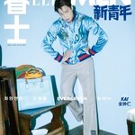 Pre - นิตยสาร ELLEMEN #KAI #คิมจงอิน 2021
