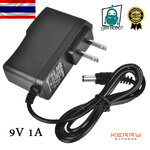 9V 1A อะแดปเตอร์แหล่งจ่ายไฟ Power Adapter for Arduino