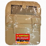SUP-004 กระเป๋าแขวนของหลังเบาะรถยนต์ทั่วไป(หนังสีครีมอ่อน) ราคา/ชิ้น สำเนา สำเนา