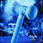 Pre - ค้อนตุ๊กตาถังซาน 417mm ตํานานจอมยุทธ์ภูตถังซาน DouluoDalu