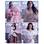 Pre - นิตยสาร Madame FIGARO ตี๋ลี่เร่อปา Dilireba 12/2023