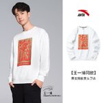 เสื้อแขนยาวต้าวป๋อ (WangYibo ) สุดหล่อ 🥰 Anta 2022 #หวังอี้ป๋อ