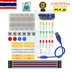 ชุดเรียนรู้บอร์ดไมโครคอนโทรเลอร์ Arduino Nano 3.0 controller compatible Starter Kit 1 ชุด