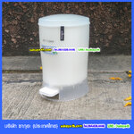 ถังขยะพลาสติกใส เท้าเหยียบ Nuevo 4.5 ลิตร