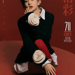 Pre - นิตยสาร OK เมิ่งจื่ออี้ MengZiyi 孟子义 ZoeyMeng 2024