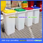 ถังขยะ กทม. ใส พร้อมล้อเข็น 120 ลิตร ฝาเรียบ(ฝาสี)